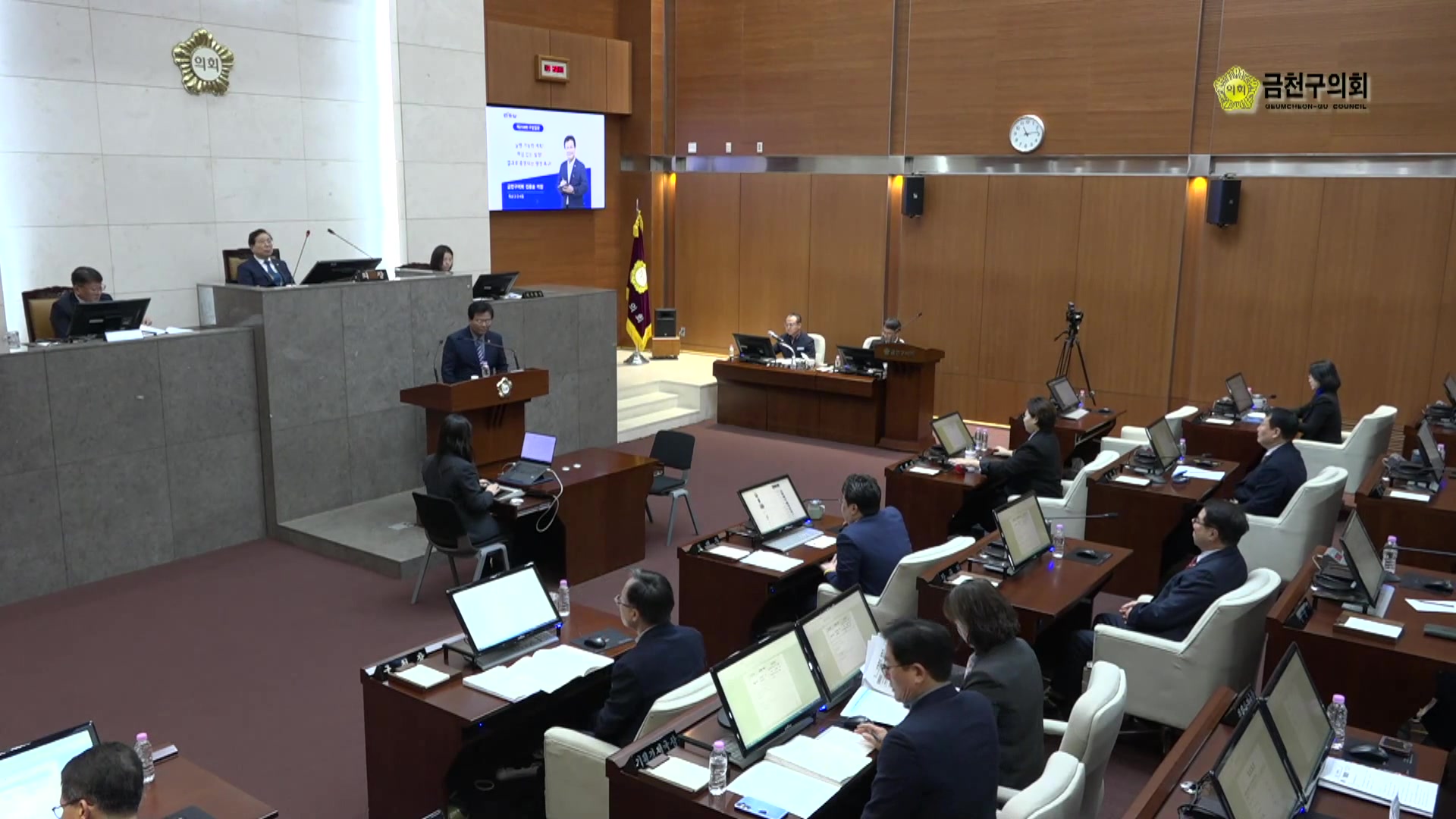  제258회[2차 정례회]  제3차  본회의